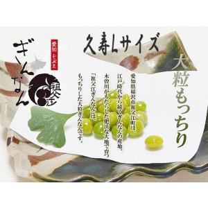 大粒銀杏4Ｌ箱込み5kg kikuo様専用です。大粒銀杏4L箱込み5kg 【公式通販】