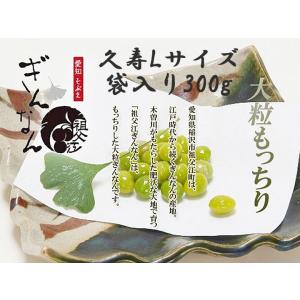 kikuoです。大粒銀杏4Ｌ箱込み5kg 2025年度《日本国内産》 江戸時代から続く銀杏産地 祖父江 藤九郎 希少