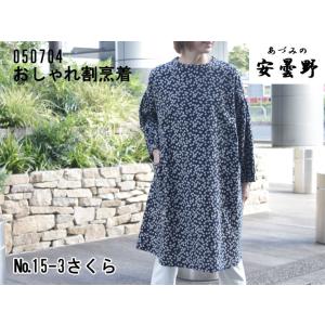 050704 Cherry Pollen《日本製》安曇野 大きい 婦人服 ゆったり 藍染め風和柄4柄...