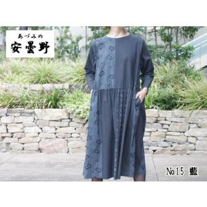 久留米絣ティアードジャンパースカート】日本製パッチワーク藍