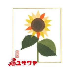 画用紙折り紙装飾工作用紙 自然流ちぎり絵 らくらくちぎり絵セット 初心者用 ひまわり 最安値 価格比較 Yahoo ショッピング 口コミ 評判からも探せる