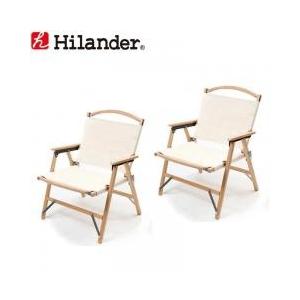 Hilander ハイランダー ウッドフレームチェア コットン Hca0180 アイボリー 2個セット アウトドアチェア 最安値 価格比較 Yahoo ショッピング 口コミ 評判からも探せる