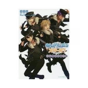 あんスタ 小説 本 雑誌 コミック の商品一覧 通販 Yahoo ショッピング