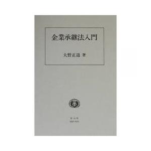 刑法の本 法律 社会 本 雑誌 コミック 通販 Yahoo ショッピング
