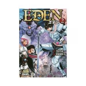 川津流一 鶴岡伸寿の商品一覧 通販 Yahoo ショッピング