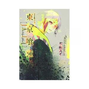 東京喰種トーキョーグール Jail Ps Vita ゲーム攻略本 の商品一覧 本 雑誌 コミック 通販 Yahoo ショッピング