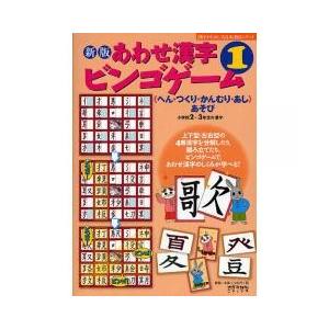 最新へん つくり 一覧 すべての美しい花の画像