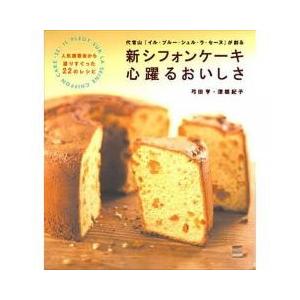 イルプルーの商品一覧 通販 Yahoo ショッピング