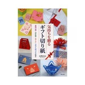 アスクル 祝い袋 本 雑誌 コミック の商品一覧 通販 Yahoo ショッピング