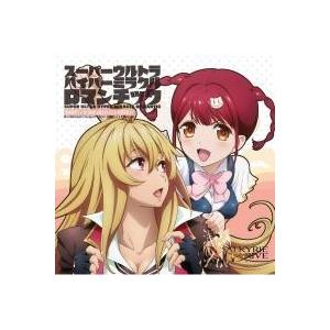 ヴァルキリードライヴ アニメ アニメ ゲームの音楽ソフト の商品一覧 Cd 音楽ソフト チケット 通販 Yahoo ショッピング