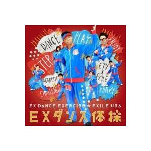 Exile ダンス Dvd エクササイズの商品一覧 通販 Yahoo ショッピング