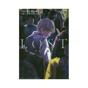 押川雲太朗 江戸川エドガワ 本 雑誌 コミック の商品一覧 通販 Yahoo ショッピング