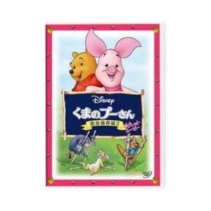 くまのプーさん 名言集 本の商品一覧 通販 Yahoo ショッピング