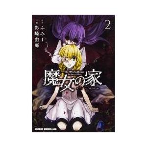 ヴィオラ 魔女の家の商品一覧 通販 Yahoo ショッピング