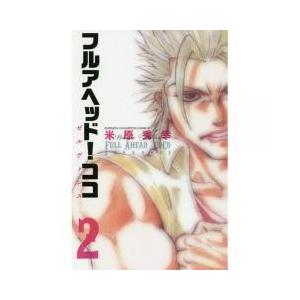 フルアヘッドココの商品一覧 通販 Yahoo ショッピング