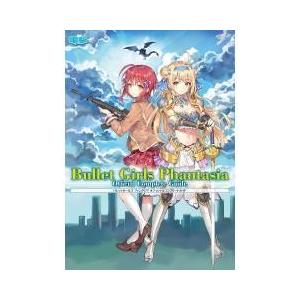 バレットガールズファンタジア攻略本の商品一覧 通販 Yahoo ショッピング