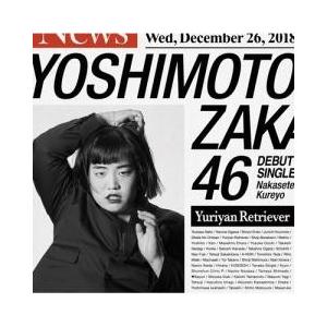 ユリアンレトリバーの商品一覧 通販 Yahoo ショッピング