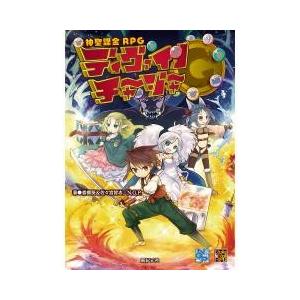 アスクル 棚 Nintendo64のゲーム攻略本 の商品一覧 ゲーム攻略本 本 雑誌 コミック 通販 Yahoo ショッピング