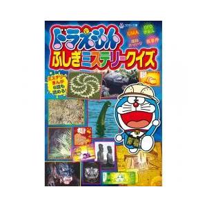 ドラえもん ツチノコの商品一覧 通販 Yahoo ショッピング