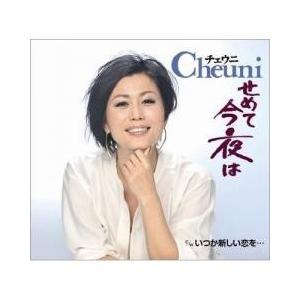 韓国演歌歌手の商品一覧 通販 Yahoo ショッピング