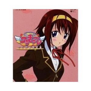 サウンドトラック アニメ Anime 円盤皇女ワるきゅーレ 十二月の夜想曲 きれいな涙 きれいなナミダやさしいキモチ Cd Maxi の最安値 価格比較 送料無料検索 Yahoo ショッピング