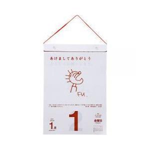 名言カレンダーの商品一覧 通販 Yahoo ショッピング