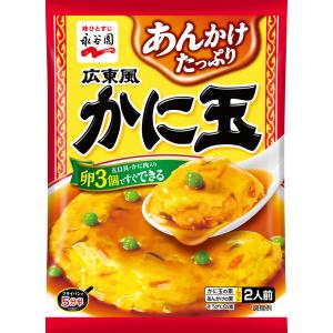 大正庵釜春南店 うどん屋 おサボり大将のつぶやき Pa Twitter 本日のまかない 広東風 かに玉 をのせた天津飯 玉子は4個使ったらかなりのボリュームになりました 妻のと並べてから少し目を離したら グリンピースが倍になってた 妻は嫌いらしいです 旨かった