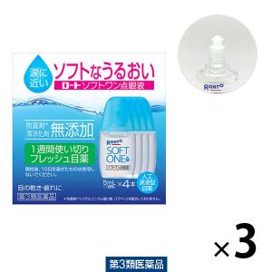 コンタクト 目薬 おすすめのランキングtop100 人気売れ筋ランキング Yahoo ショッピング