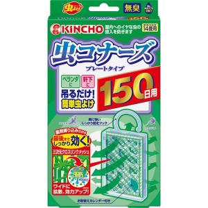 虫コナーズ 効果なし ハエ 蚊駆除剤 の商品一覧 蚊取り 防虫 害虫駆除 キッチン 日用品 文具 通販 Yahoo ショッピング