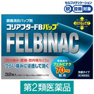 Lohaco コリアフターfbパップ 冷感 32枚 東和製薬 控除 第2類医薬品