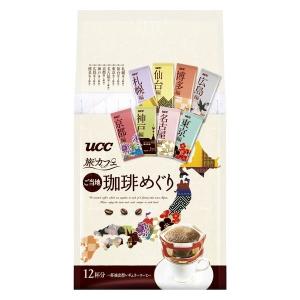 Uccアロマリッチコーヒーフィルター コーヒー の商品一覧 ドリンク 水 お酒 食品 通販 Yahoo ショッピング