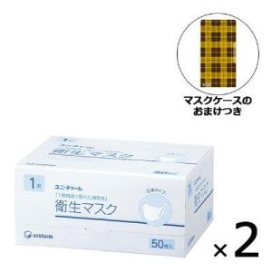 避難用マスク キッチン 日用品 文具 通販 Yahoo ショッピング