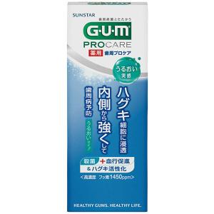 Gum 歯磨きの商品一覧 通販 Yahoo ショッピング