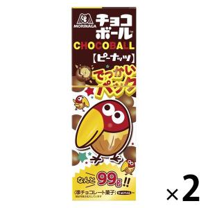 チョコボールでっかいパック 2個 森永製菓 チョコレート チョコレート の最安値 価格比較 送料無料検索 Yahoo ショッピング