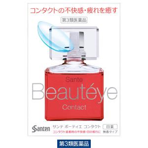 目薬 コンタクトのランキングtop100 人気売れ筋ランキング Yahoo ショッピング