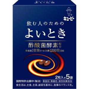 飲む酵素のランキングtop100 人気売れ筋ランキング Yahoo ショッピング