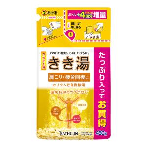 きき湯のランキングtop100 人気売れ筋ランキング Yahoo ショッピング