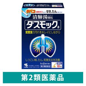 タバコ 咳 薬の商品一覧 通販 Yahoo ショッピング