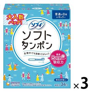 ユニ・チャーム エルディタンポン フィンガータイプ 特に量の多い日用