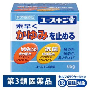 皮膚の薬のランキングtop100 人気売れ筋ランキング Yahoo ショッピング
