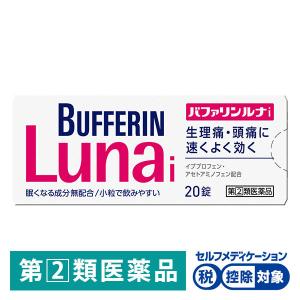 Lohaco バファリンルナi 錠 ライオン 控除 生理痛 頭痛 熱 指定第2類医薬品