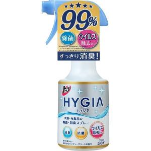 トップハイジア Hygia 除菌 消臭スプレー 本体350ml 布用消臭 芳香剤 の最安値 価格比較 送料無料検索 Yahoo ショッピング