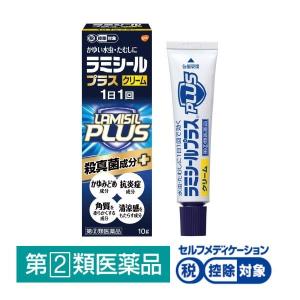 水虫 薬 オススメのランキングtop100 人気売れ筋ランキング Yahoo ショッピング