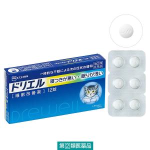 Drewell ドリエル 医薬品 医薬部外品の商品一覧 ダイエット 健康 通販 Yahoo ショッピング