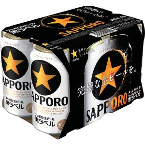 ビール 缶ビール 黒ラベル 350ml 1パック 6本入 サッポロビール ビール の最安値 価格比較 送料無料検索 Yahoo ショッピング
