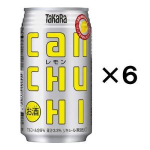 ラッピング無料 送料無料 宝酒造 タカラcanチューハイ スッキリ果実のお酒250ml缶 1ケース単位で選べる合計72本セット 3ケース 選べる 選り取り チューハイ ハイボール カクテル