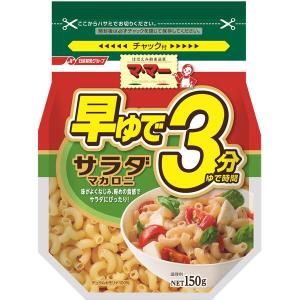 マカロニサラダ 麺類 パスタ の商品一覧 食品 通販 Yahoo ショッピング