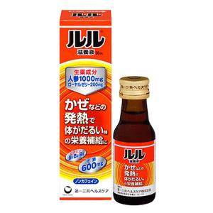 体がだるい 薬の商品一覧 通販 Yahoo ショッピング