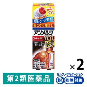湿布薬塗り薬 肩こり 腰痛 筋肉痛薬 の商品一覧 医薬品 医薬部外品 ダイエット 健康 通販 Yahoo ショッピング