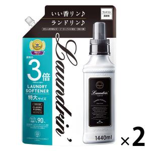 ランドリンのランキングtop100 人気売れ筋ランキング Yahoo ショッピング
